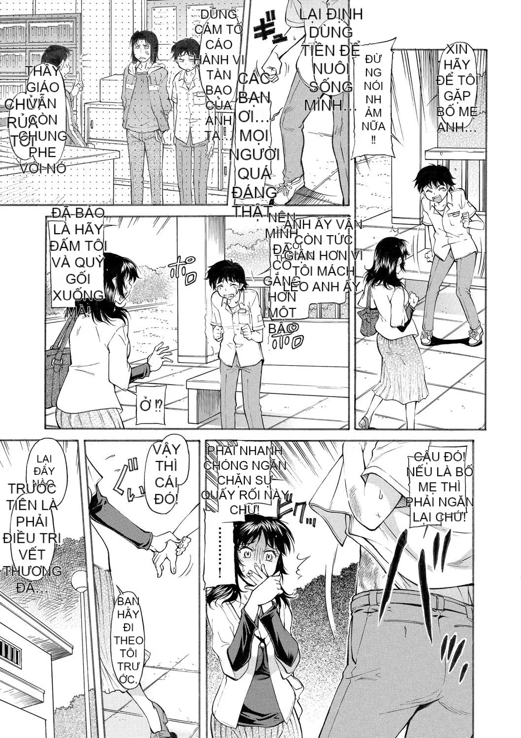 [Kanekoshiaki] Mẹ là của con