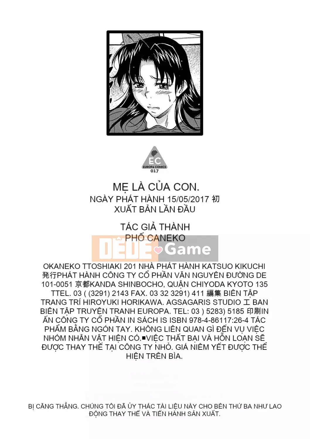 [Kanekoshiaki] Mẹ là của con