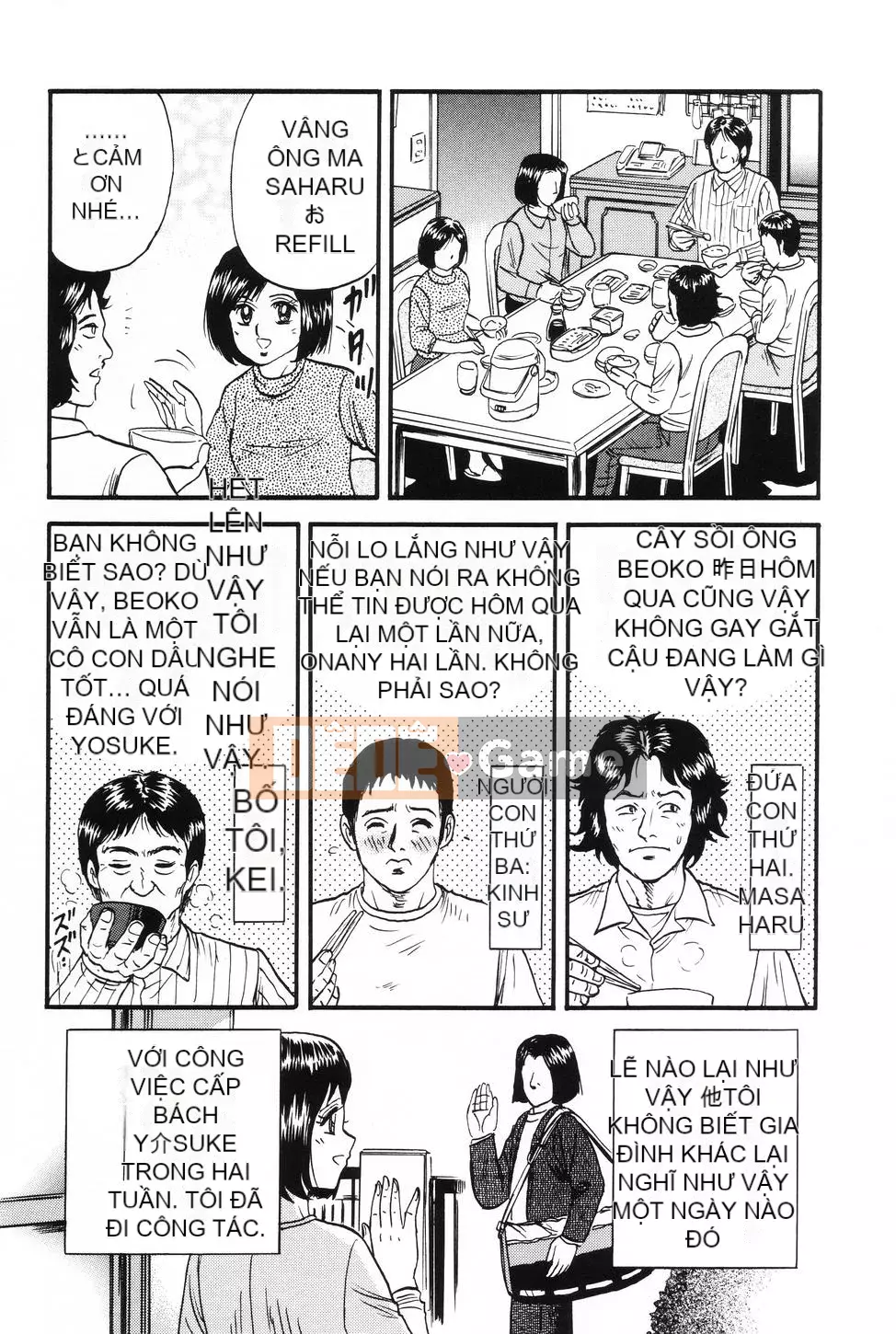 [Masashi Chikaishi] Cùng với mẹ