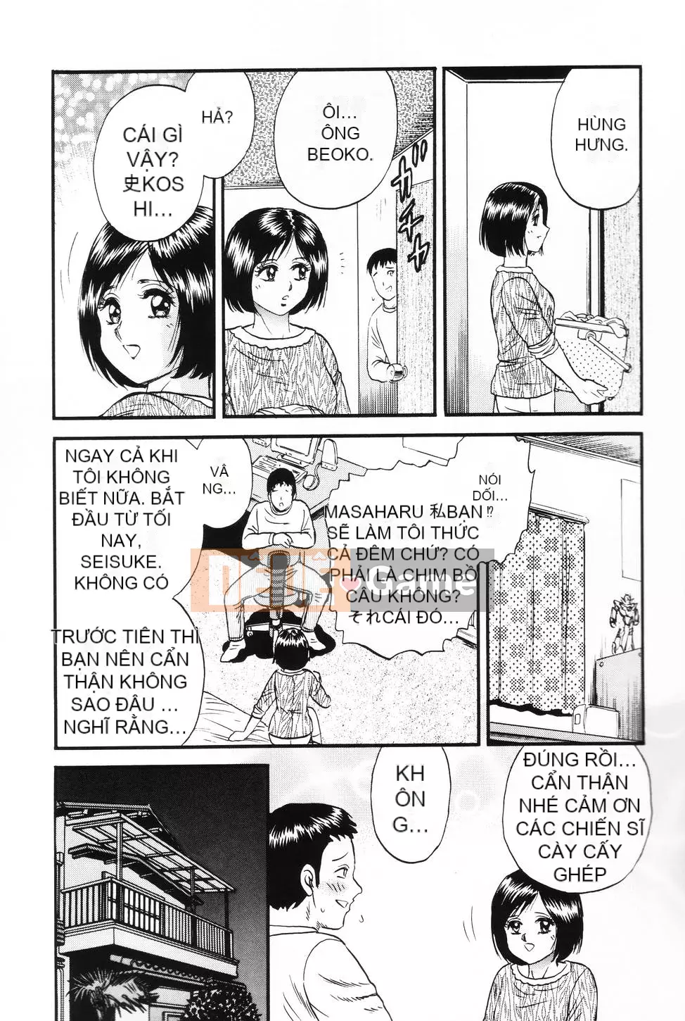 [Masashi Chikaishi] Cùng với mẹ