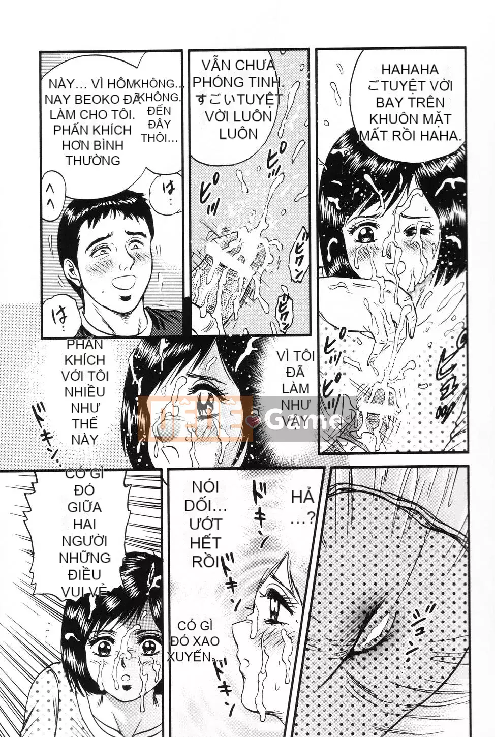 [Masashi Chikaishi] Cùng với mẹ