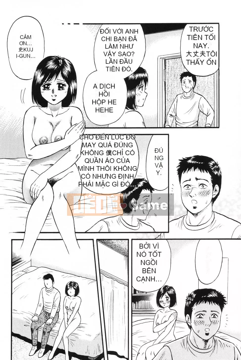 [Masashi Chikaishi] Cùng với mẹ