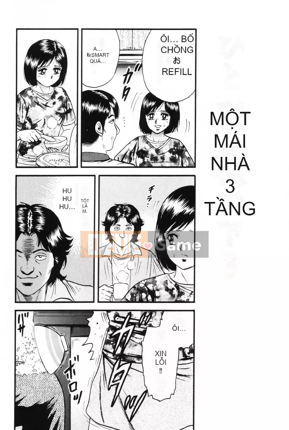 [Masashi Chikaishi] Cùng với mẹ