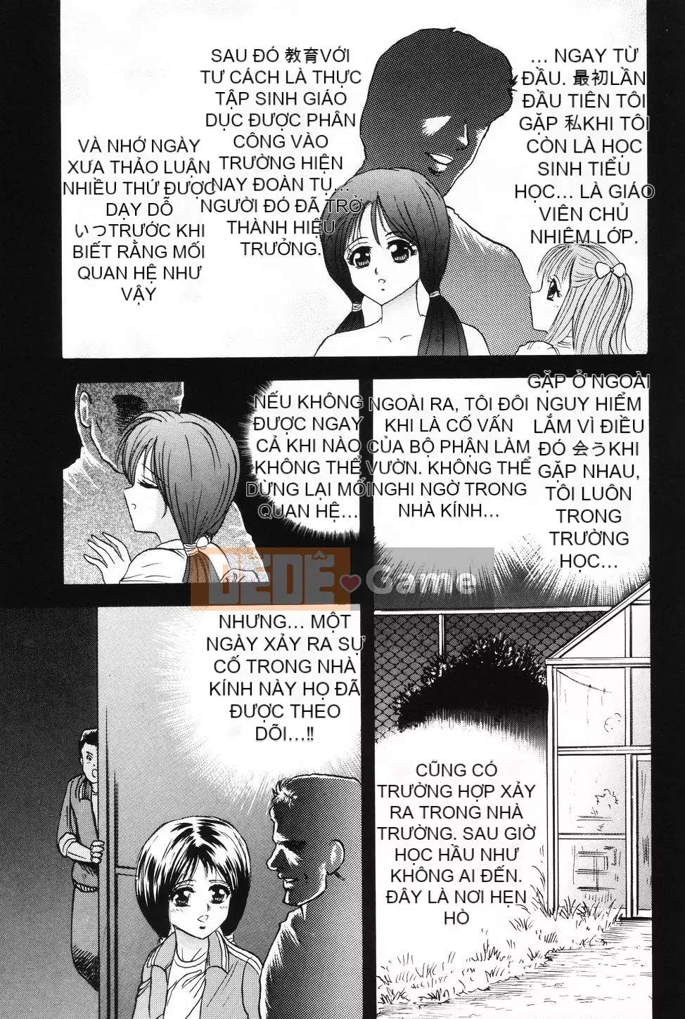 [Masashi Chikaishi] Cùng với mẹ