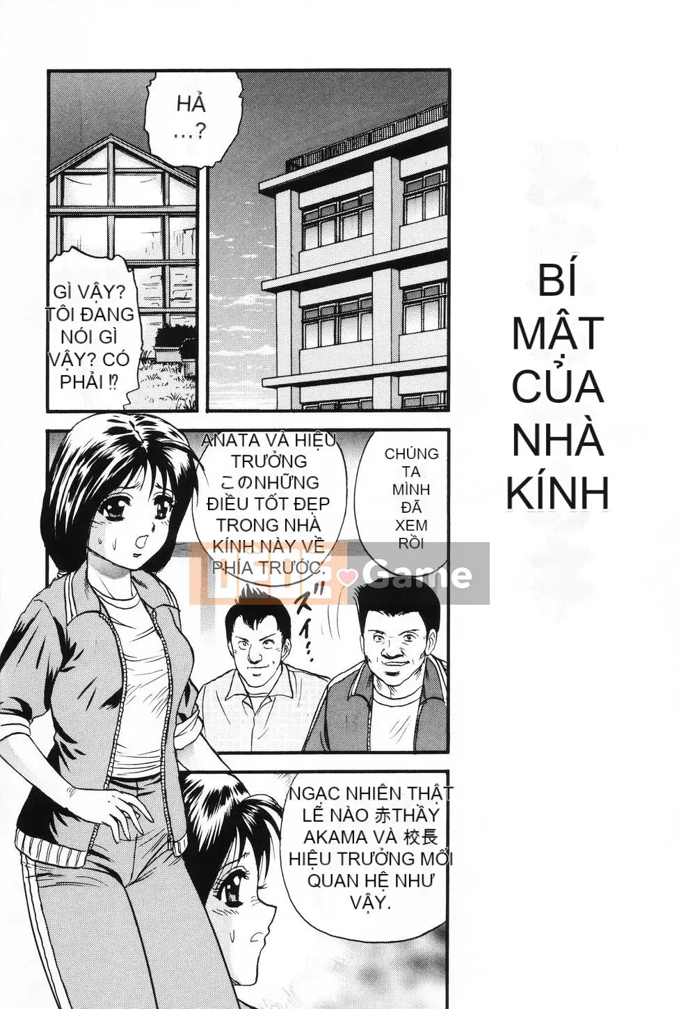 [Masashi Chikaishi] Cùng với mẹ