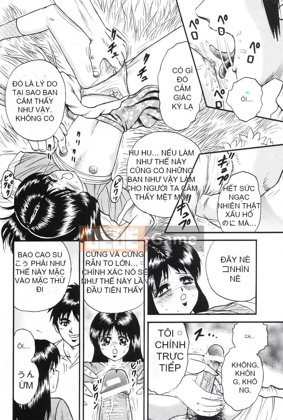 [Masashi Chikaishi] Cùng với mẹ