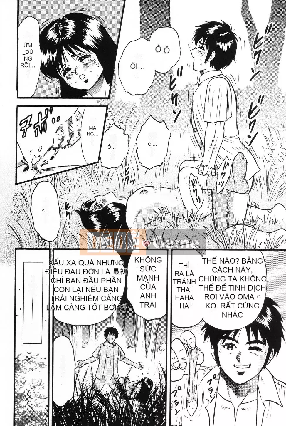 [Masashi Chikaishi] Cùng với mẹ