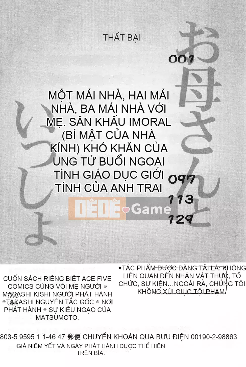 [Masashi Chikaishi] Cùng với mẹ