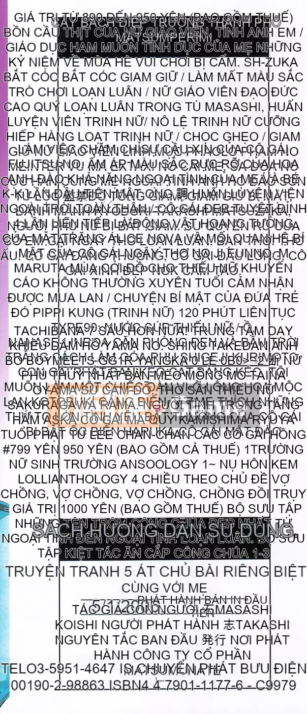 [Masashi Chikaishi] Cùng với mẹ