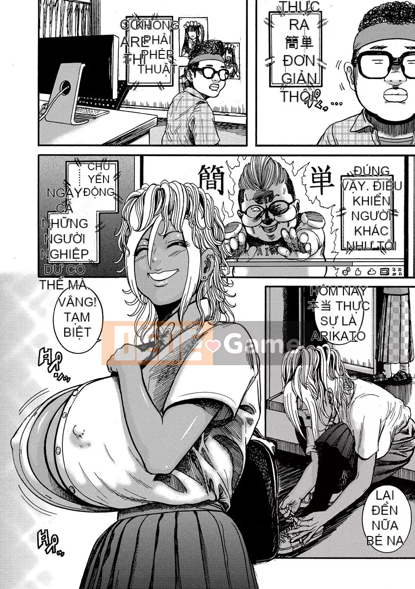 [Makigai Ichiga] Tôi không có một cô gái da đen thân thiện với otaku, vì vậy tôi đã tẩm bổ và biến nó thành máy chủ sữa mẹ [Kỹ thuật số]