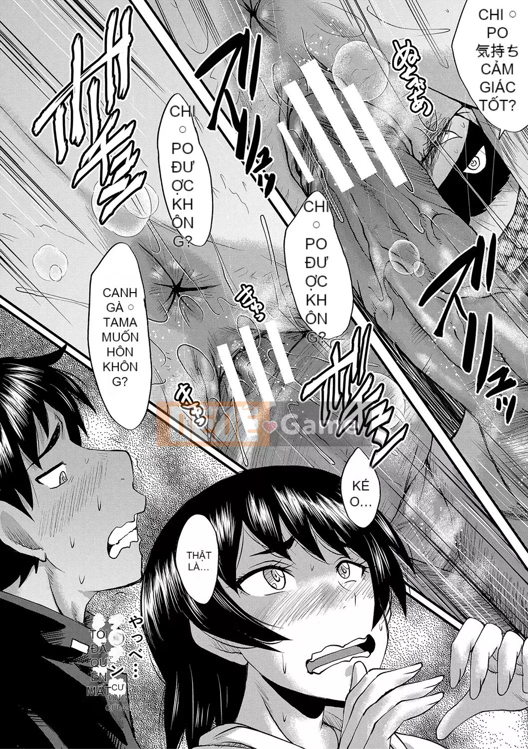 [SINK] Giao phối Jukujo no Intoku [Kỹ thuật số]