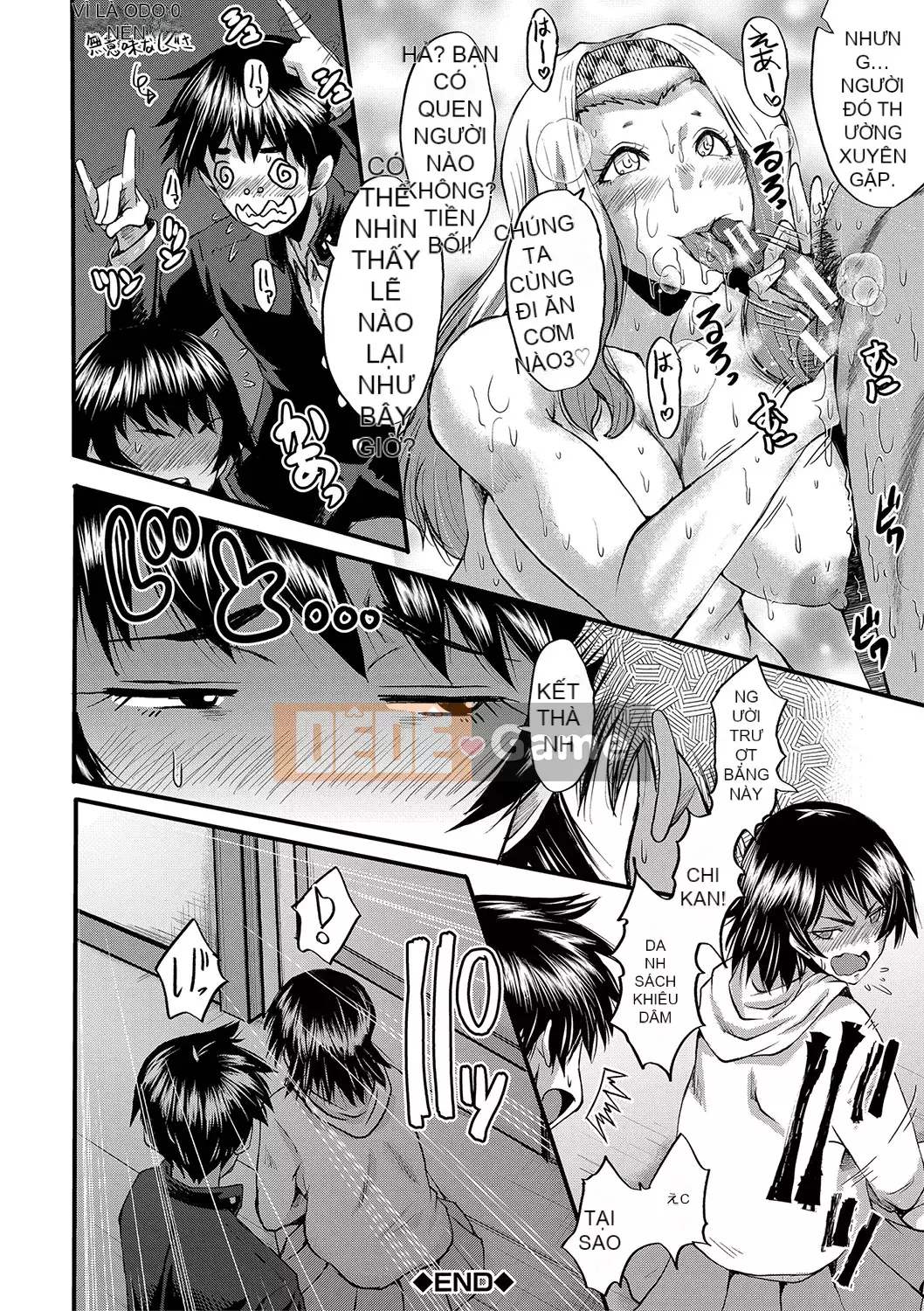 [SINK] Giao phối Jukujo no Intoku [Kỹ thuật số]