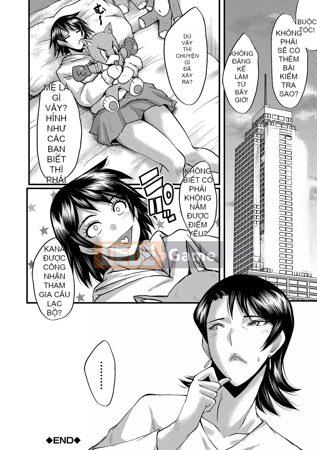 [SINK] Giao phối Jukujo no Intoku [Kỹ thuật số]