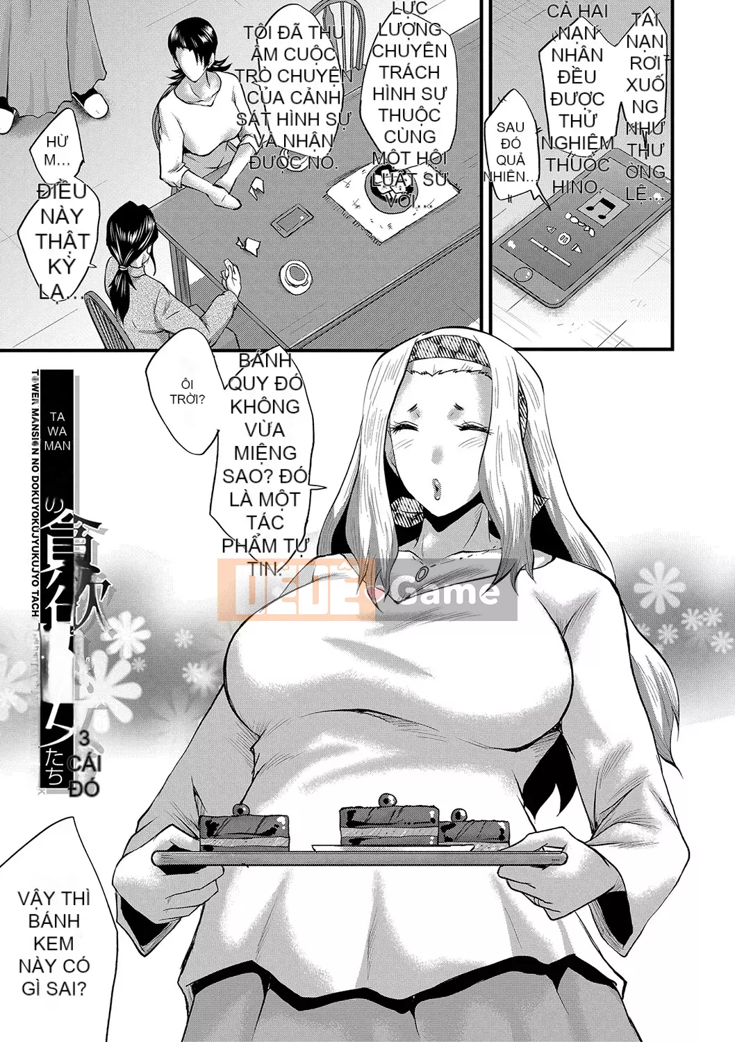 [SINK] Giao phối Jukujo no Intoku [Kỹ thuật số]