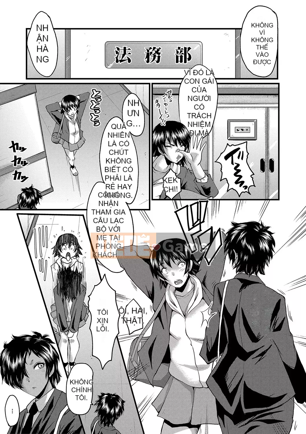 [SINK] Giao phối Jukujo no Intoku [Kỹ thuật số]