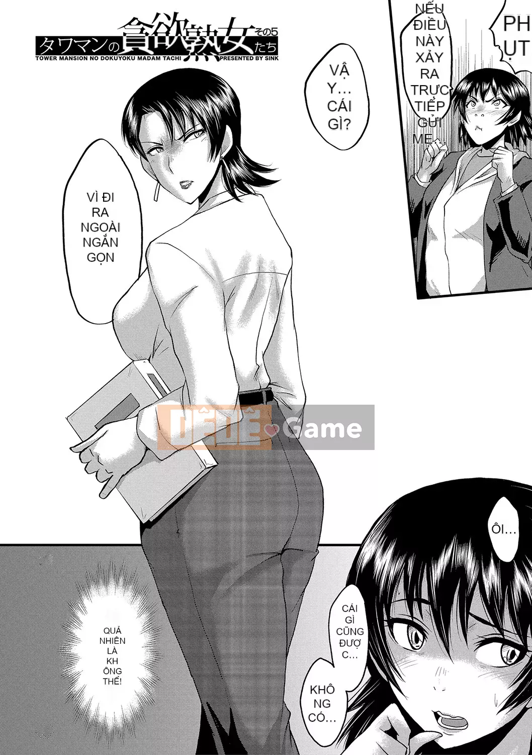 [SINK] Giao phối Jukujo no Intoku [Kỹ thuật số]