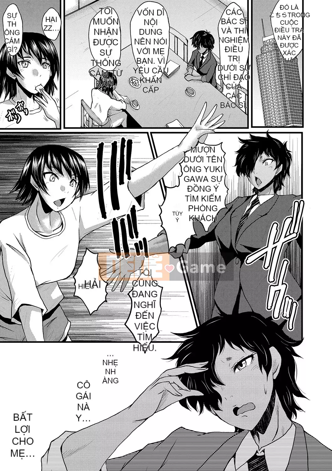 [SINK] Giao phối Jukujo no Intoku [Kỹ thuật số]