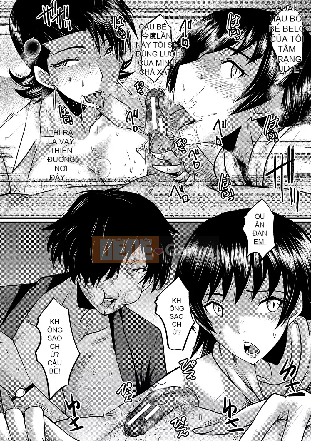 [SINK] Giao phối Jukujo no Intoku [Kỹ thuật số]