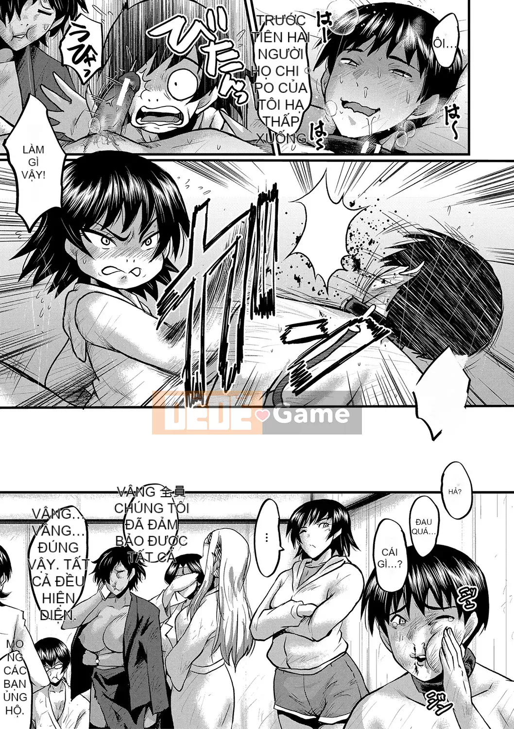 [SINK] Giao phối Jukujo no Intoku [Kỹ thuật số]