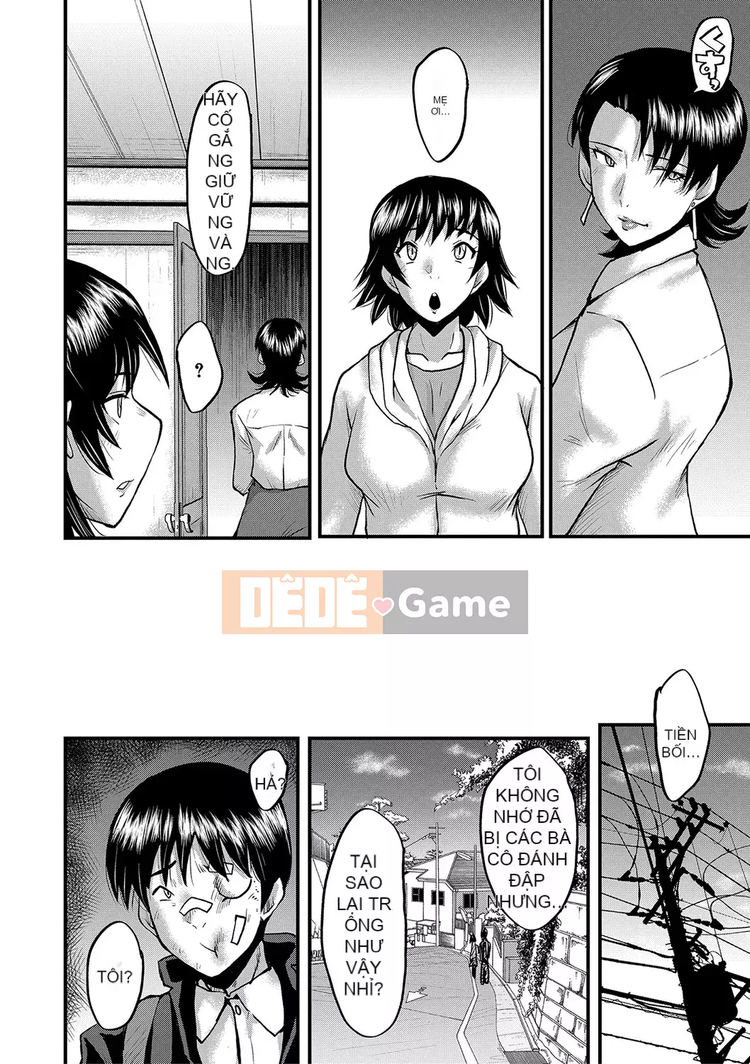 [SINK] Giao phối Jukujo no Intoku [Kỹ thuật số]