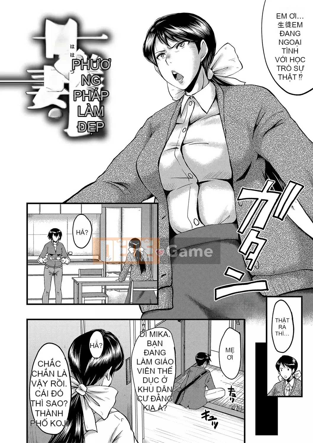 [SINK] Giao phối Jukujo no Intoku [Kỹ thuật số]