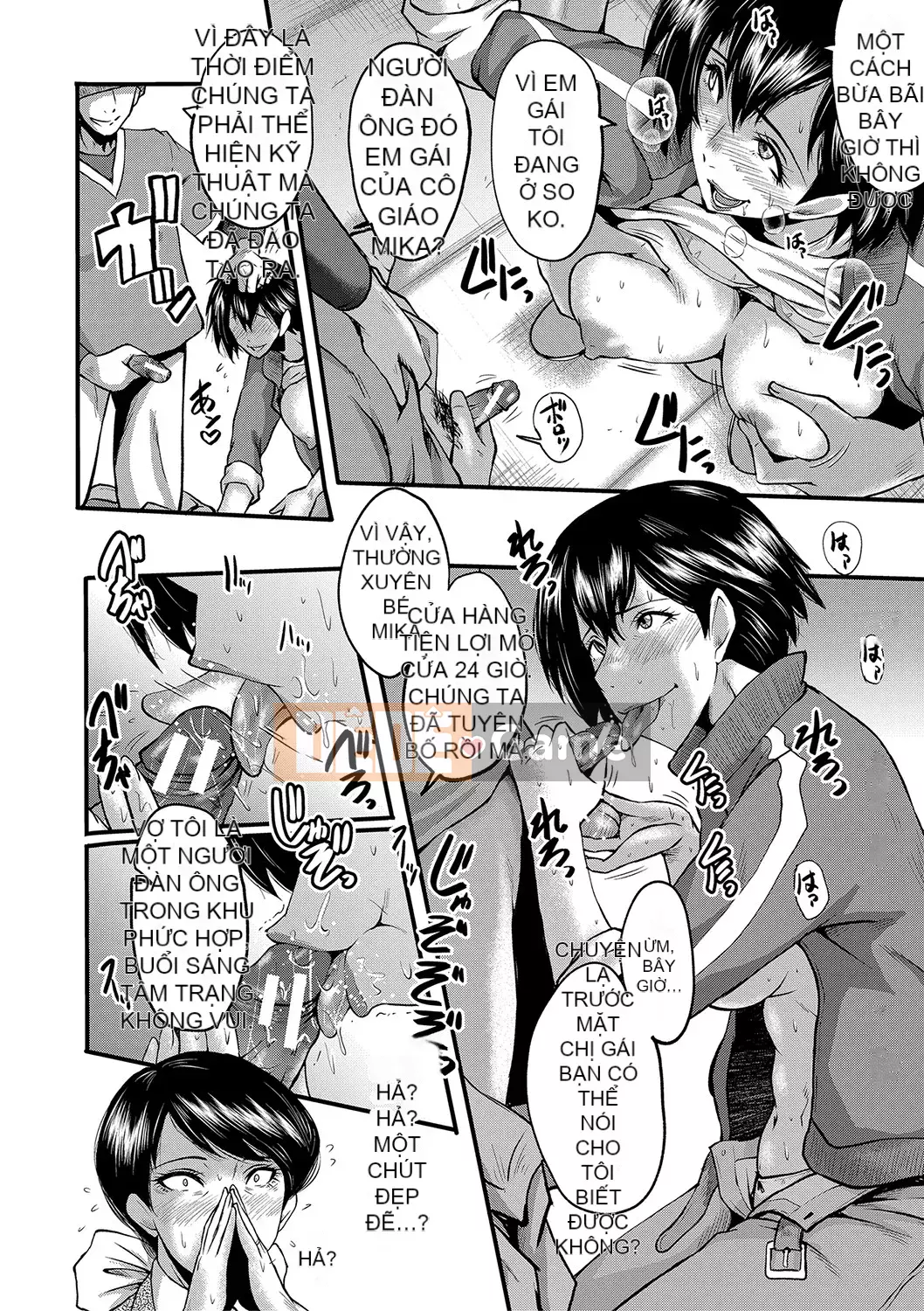 [SINK] Giao phối Jukujo no Intoku [Kỹ thuật số]