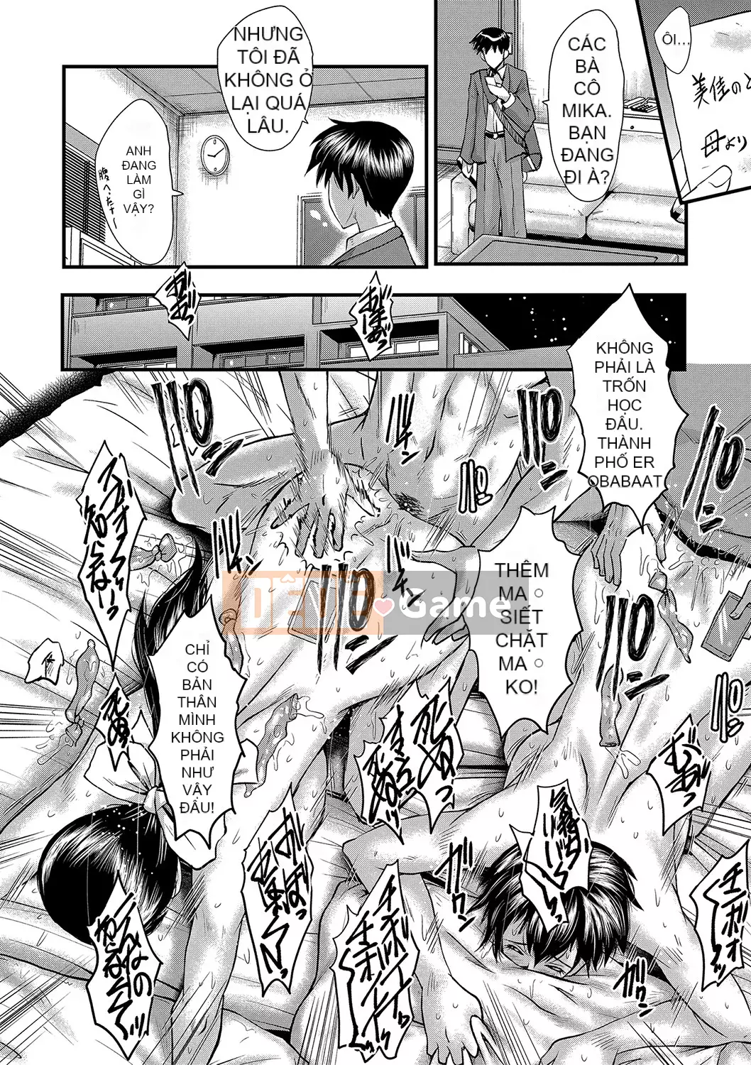 [SINK] Giao phối Jukujo no Intoku [Kỹ thuật số]