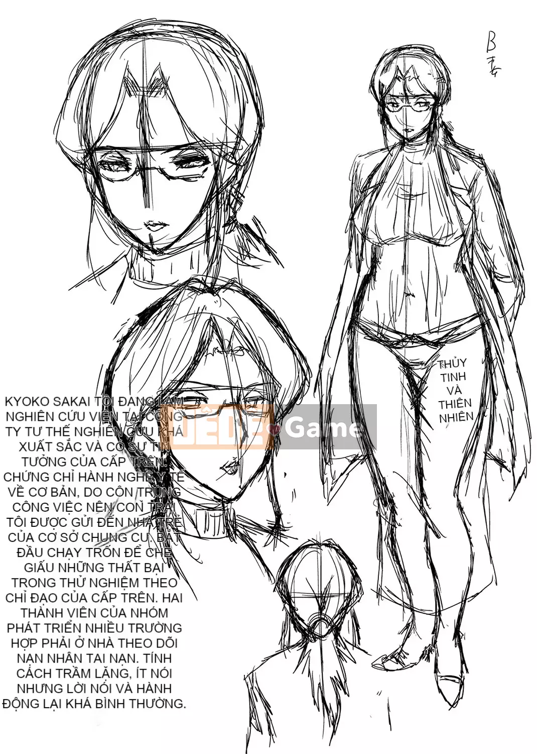 [SINK] Giao phối Jukujo no Intoku [Kỹ thuật số]