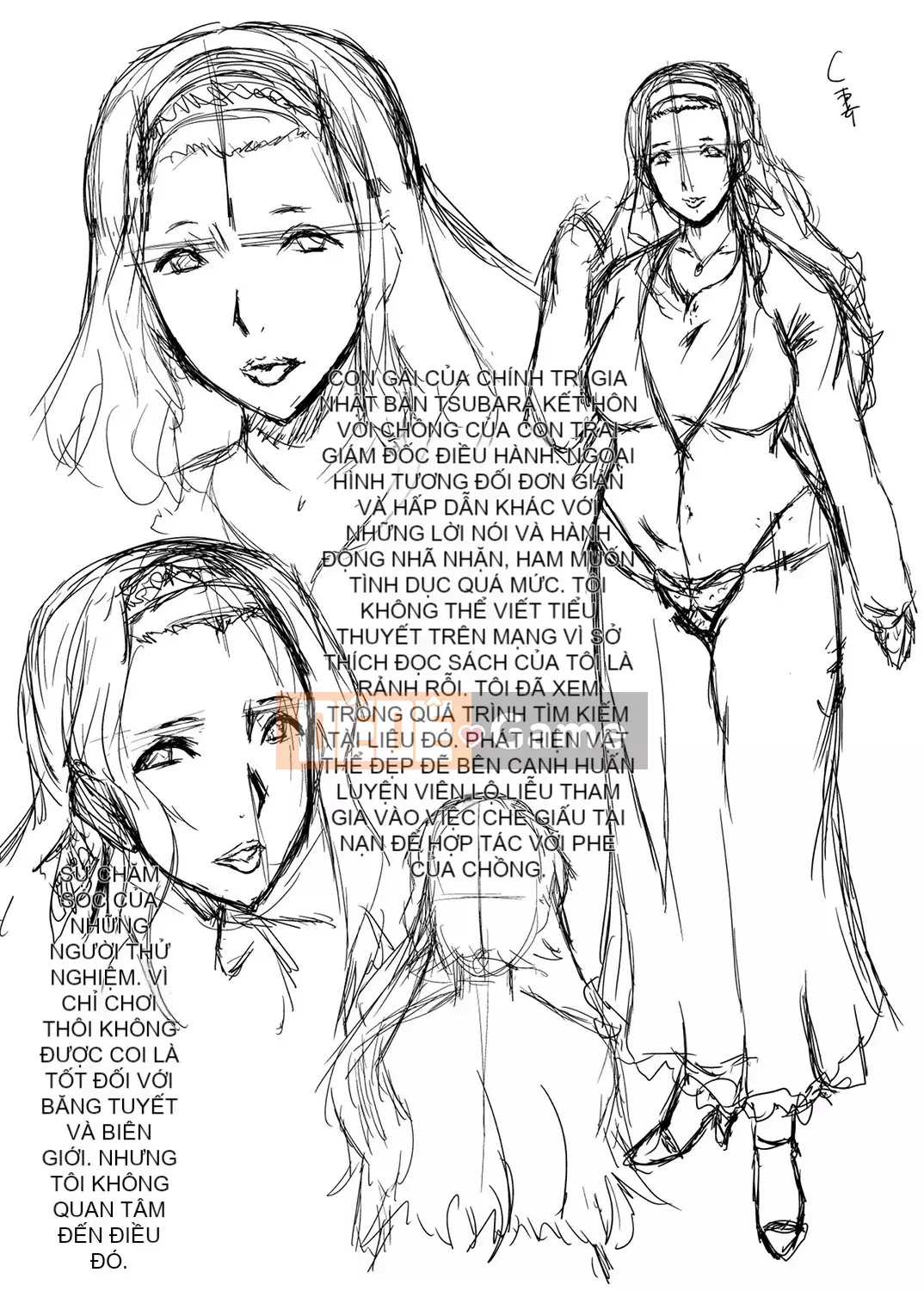 [SINK] Giao phối Jukujo no Intoku [Kỹ thuật số]