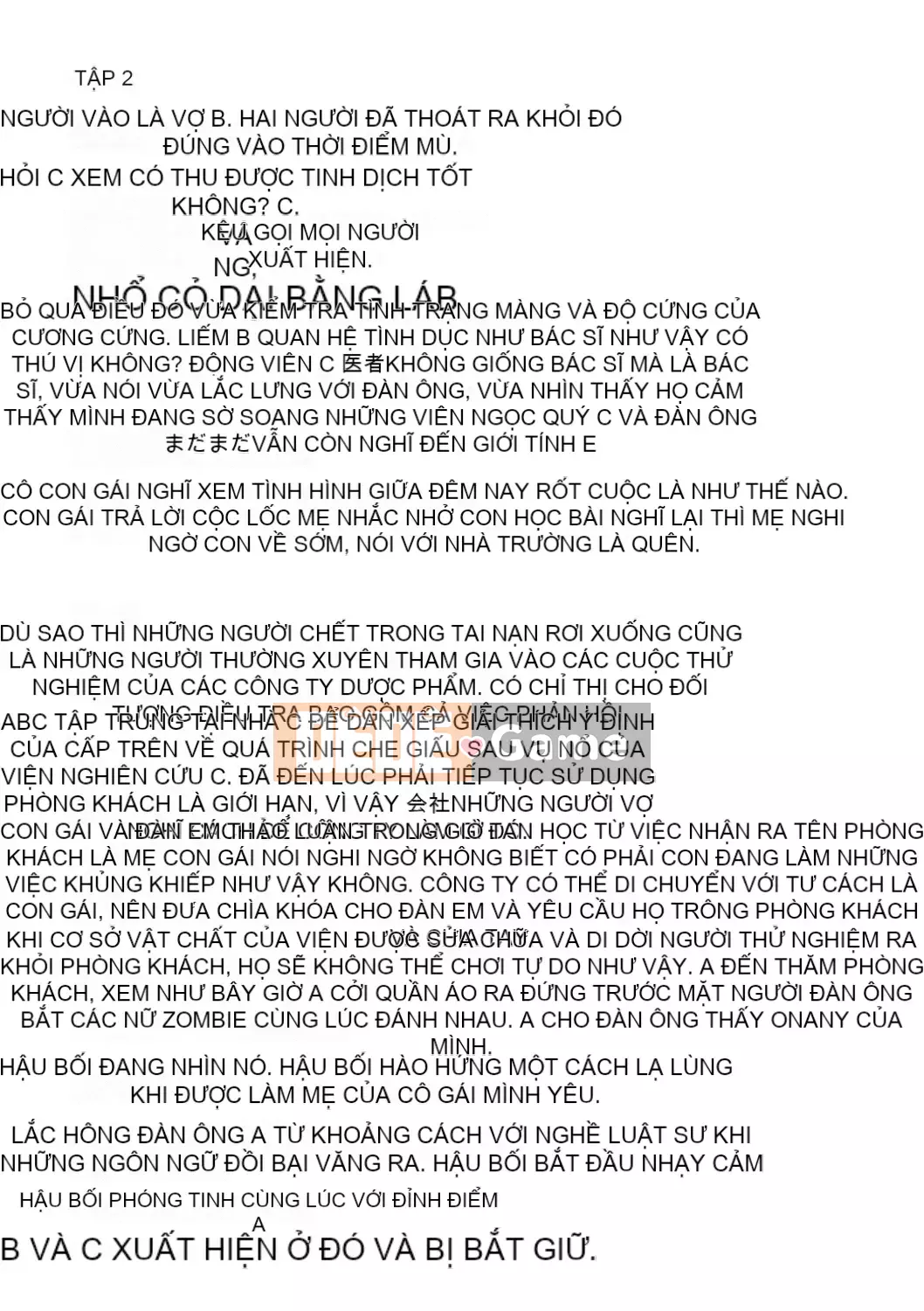 [SINK] Giao phối Jukujo no Intoku [Kỹ thuật số]