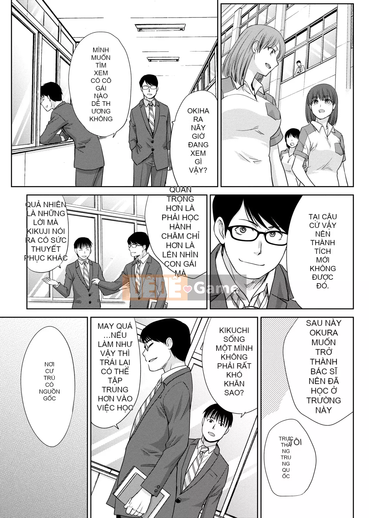 [Itaba 広し]メスガオ [Hiệu chỉnh vạch đen][Sách riêng][Tiếng Trung kỹ thuật số trong tương lai][100231][Phiên bản đặc biệt biểu thức Eestrus]