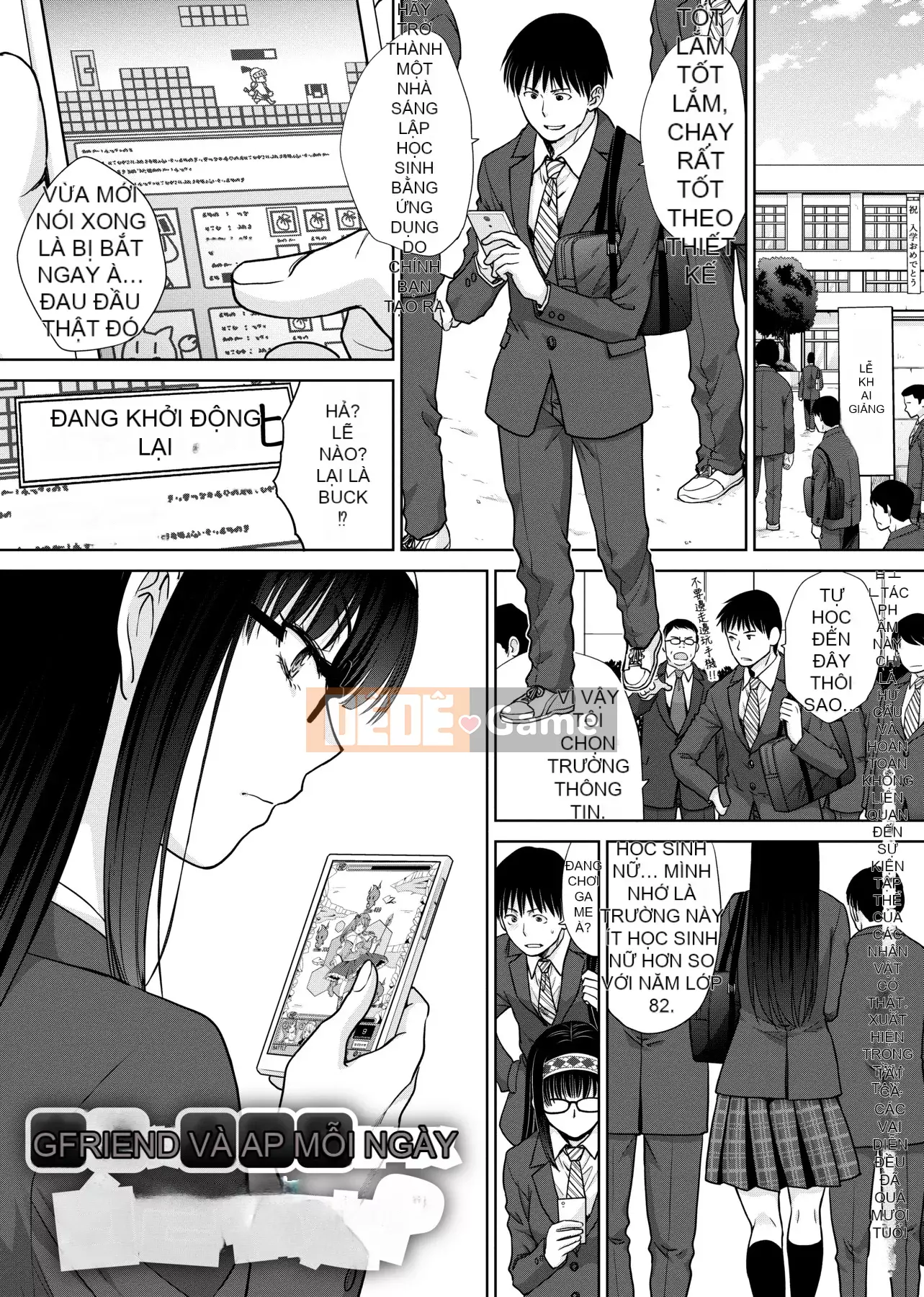 [Itaba 広し]メスガオ [Hiệu chỉnh vạch đen][Sách riêng][Tiếng Trung kỹ thuật số trong tương lai][100231][Phiên bản đặc biệt biểu thức Eestrus]