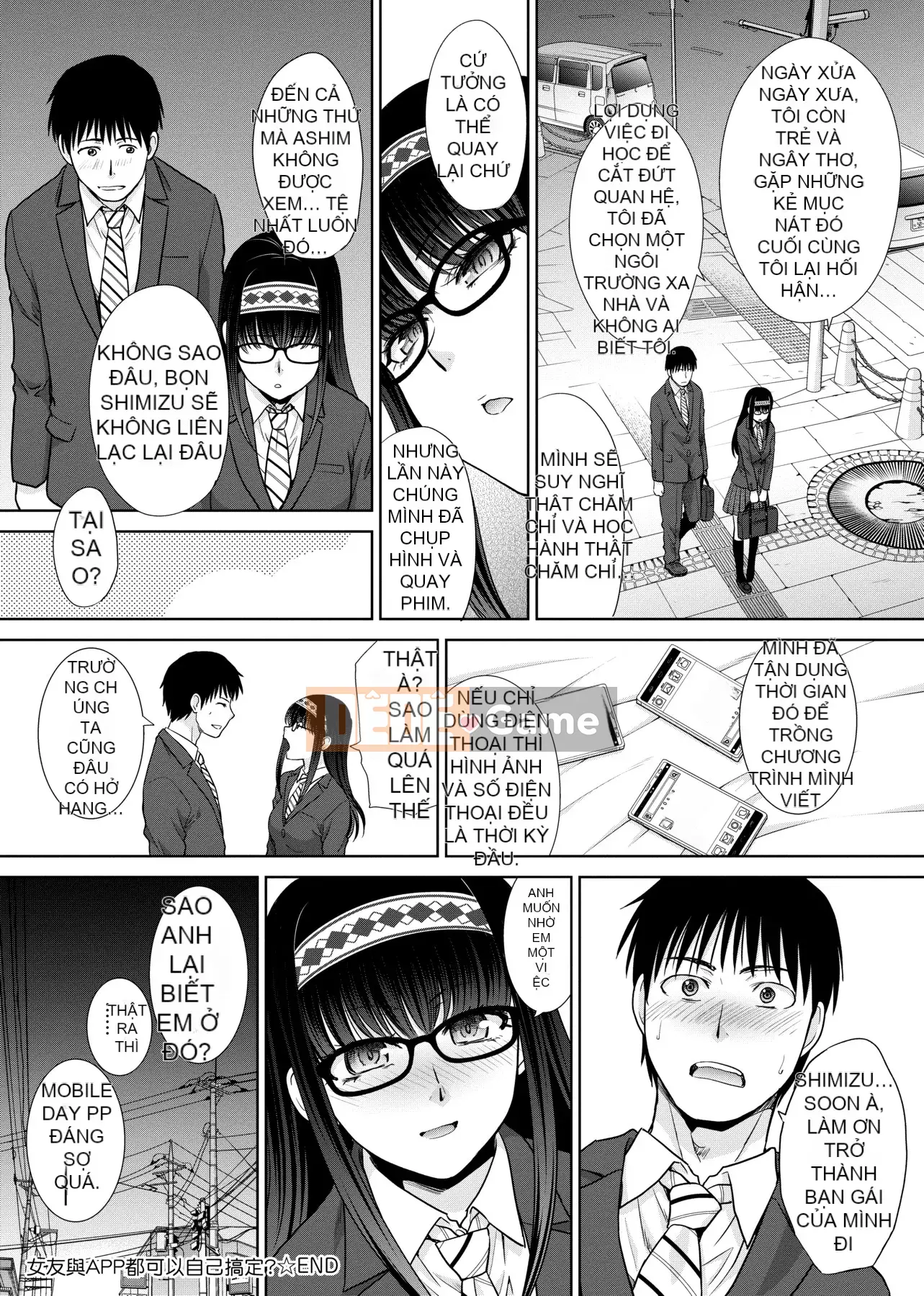 [Itaba 広し]メスガオ [Hiệu chỉnh vạch đen][Sách riêng][Tiếng Trung kỹ thuật số trong tương lai][100231][Phiên bản đặc biệt biểu thức Eestrus]