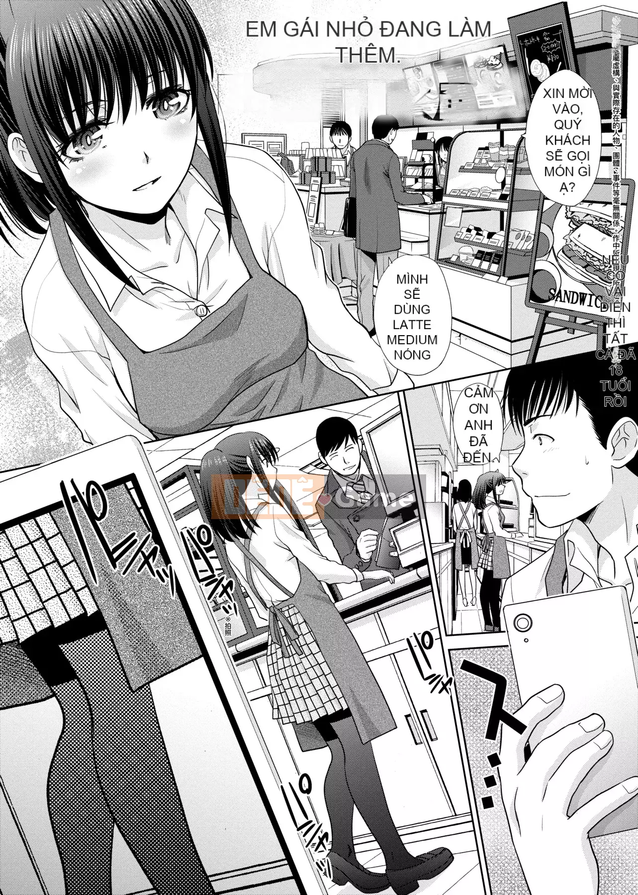 [Itaba 広し]メスガオ [Hiệu chỉnh vạch đen][Sách riêng][Tiếng Trung kỹ thuật số trong tương lai][100231][Phiên bản đặc biệt biểu thức Eestrus]