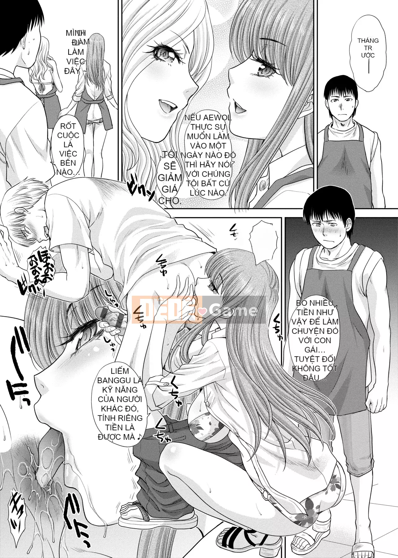 [Itaba 広し]メスガオ [Hiệu chỉnh vạch đen][Sách riêng][Tiếng Trung kỹ thuật số trong tương lai][100231][Phiên bản đặc biệt biểu thức Eestrus]