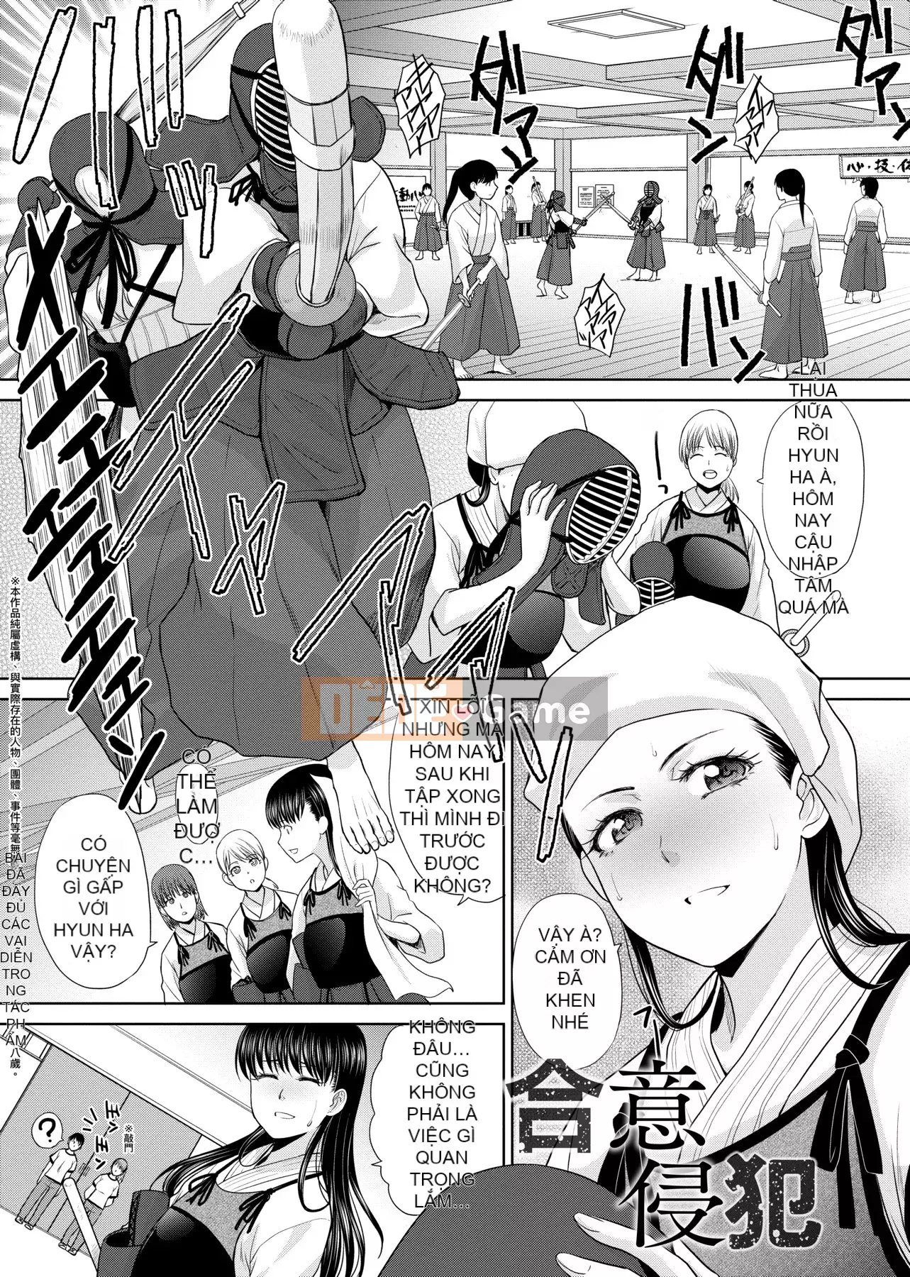 [Itaba 広し]メスガオ [Hiệu chỉnh vạch đen][Sách riêng][Tiếng Trung kỹ thuật số trong tương lai][100231][Phiên bản đặc biệt biểu thức Eestrus]