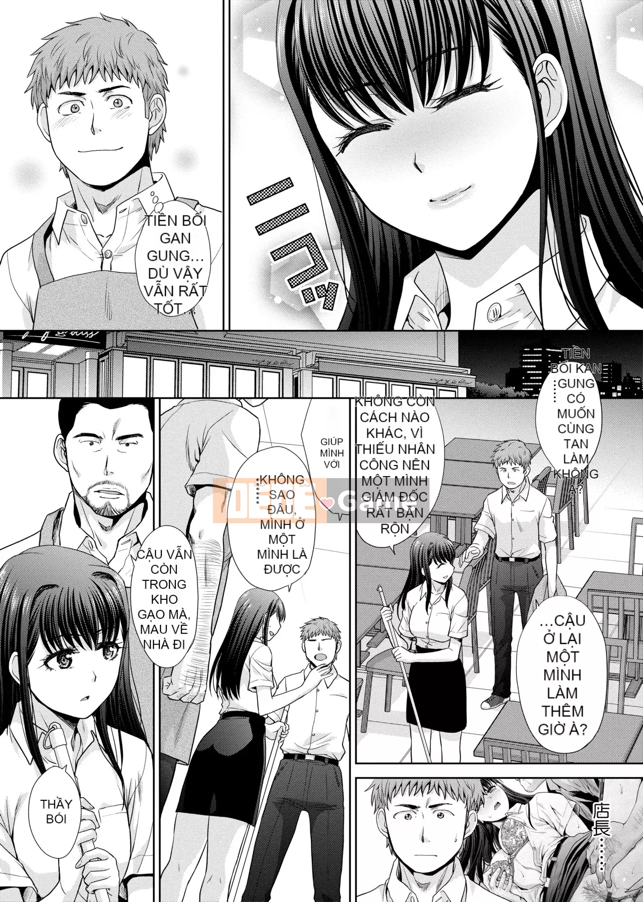 [Itaba 広し]メスガオ [Hiệu chỉnh vạch đen][Sách riêng][Tiếng Trung kỹ thuật số trong tương lai][100231][Phiên bản đặc biệt biểu thức Eestrus]