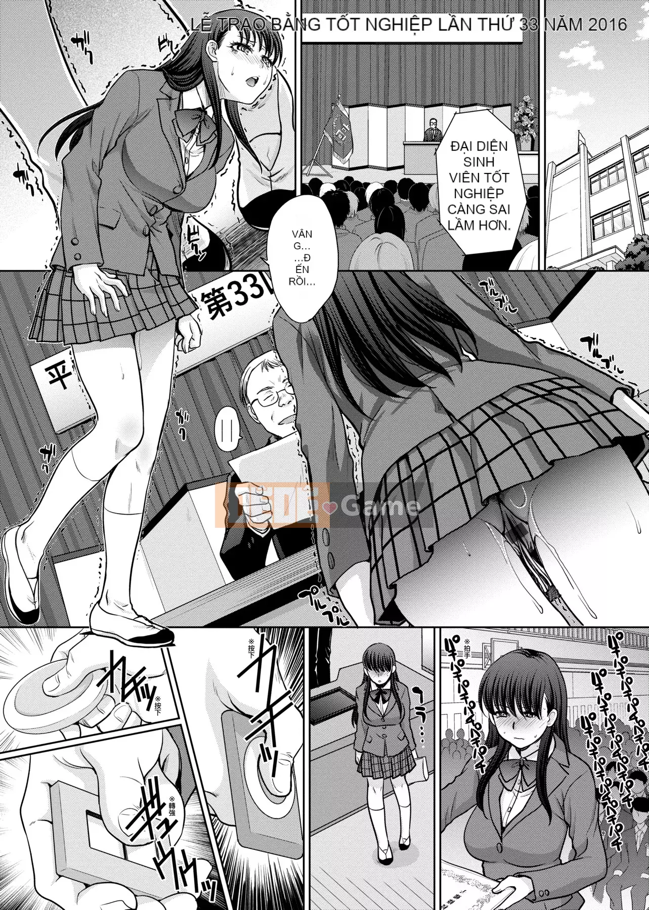 [Itaba 広し]メスガオ [Hiệu chỉnh vạch đen][Sách riêng][Tiếng Trung kỹ thuật số trong tương lai][100231][Phiên bản đặc biệt biểu thức Eestrus]