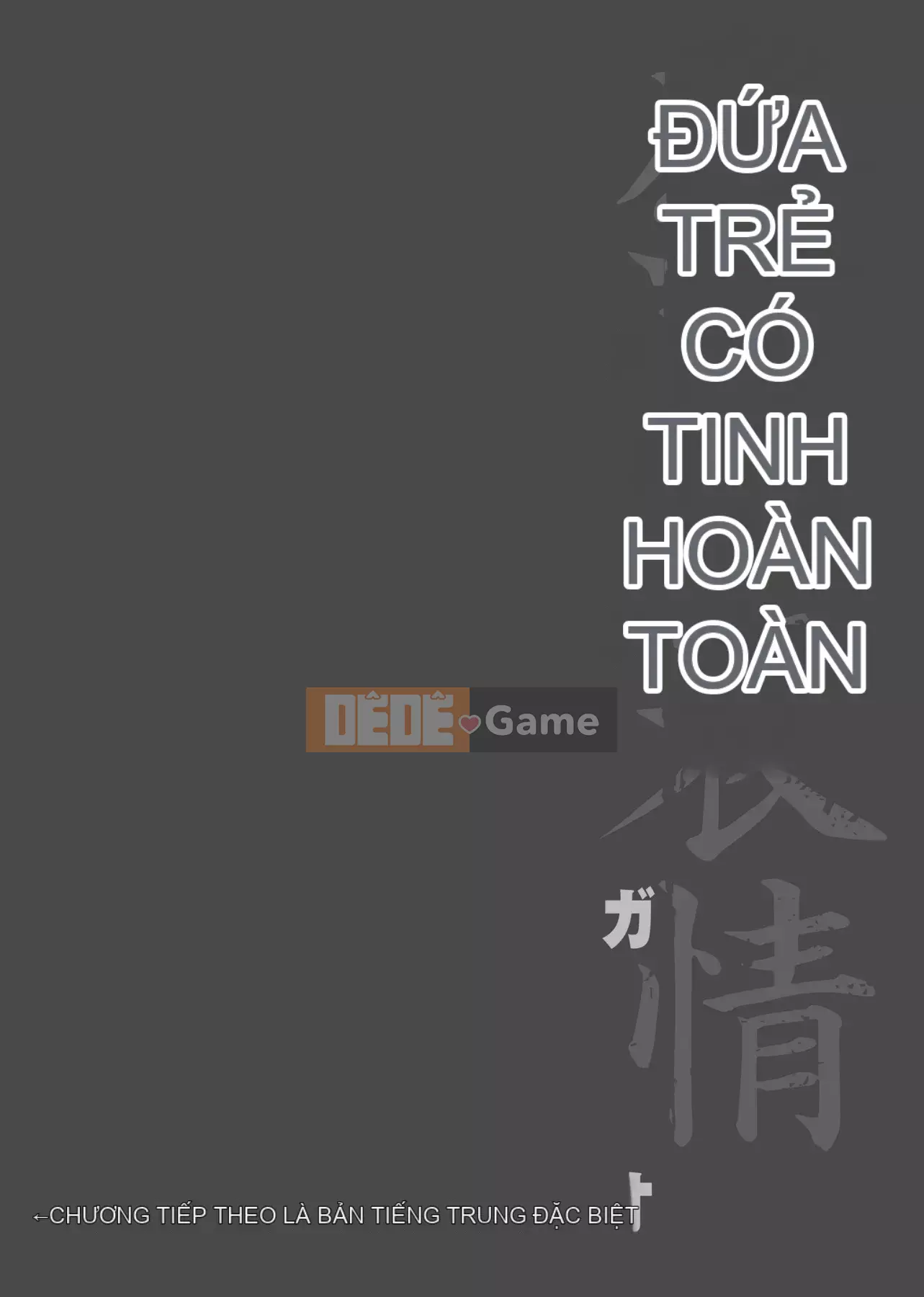 [Itaba 広し]メスガオ [Hiệu chỉnh vạch đen][Sách riêng][Tiếng Trung kỹ thuật số trong tương lai][100231][Phiên bản đặc biệt biểu thức Eestrus]