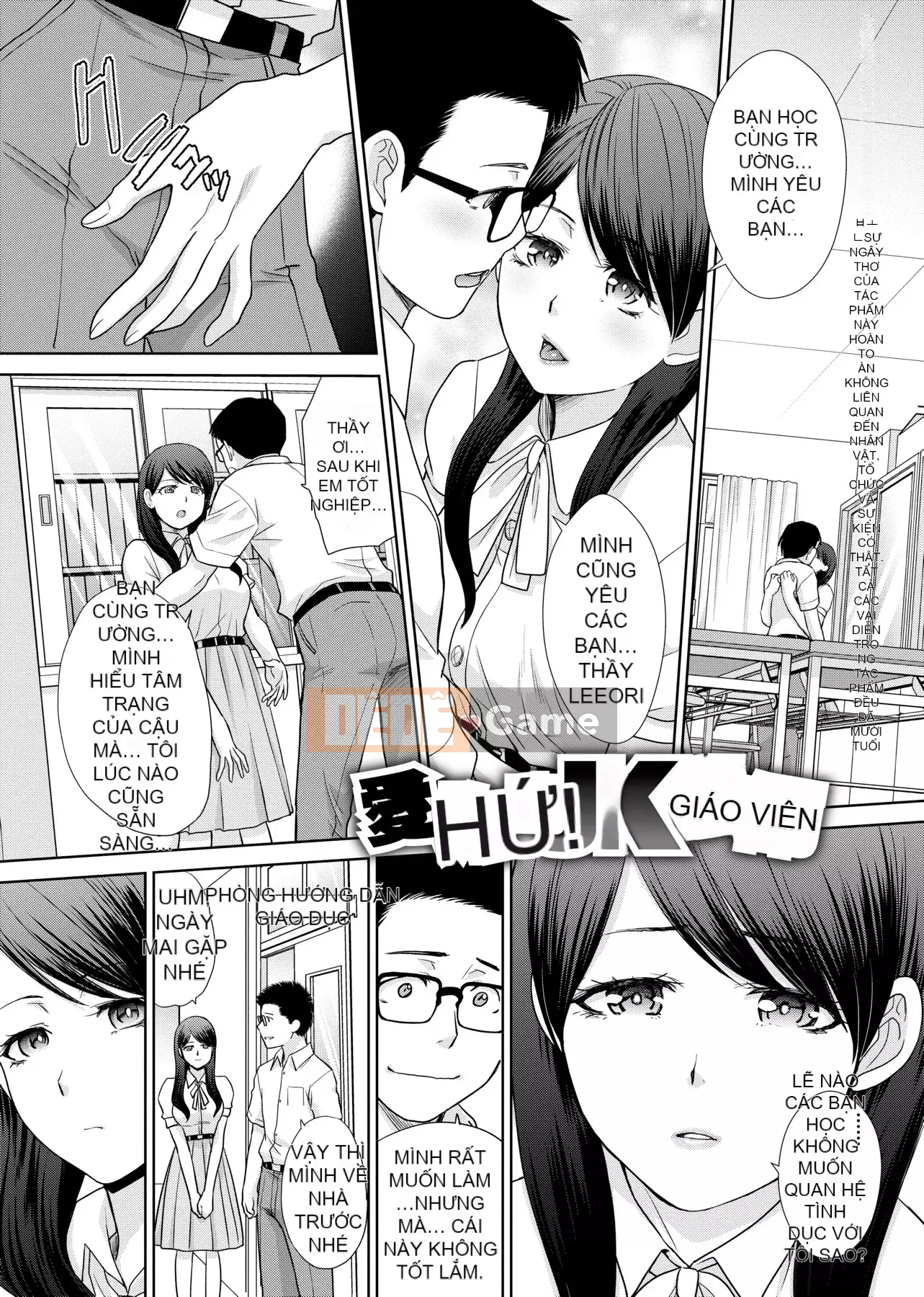 [Itaba 広し]メスガオ [Hiệu chỉnh vạch đen][Sách riêng][Tiếng Trung kỹ thuật số trong tương lai][100231][Phiên bản đặc biệt biểu thức Eestrus]