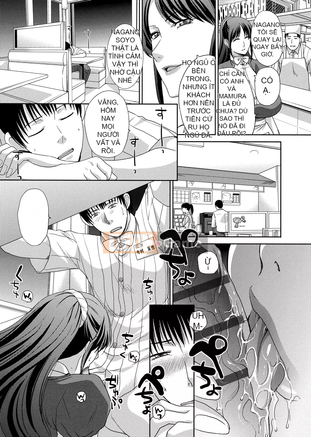 [Itaba 広し]メスガオ [Hiệu chỉnh vạch đen][Sách riêng][Tiếng Trung kỹ thuật số trong tương lai][100231][Phiên bản đặc biệt biểu thức Eestrus]