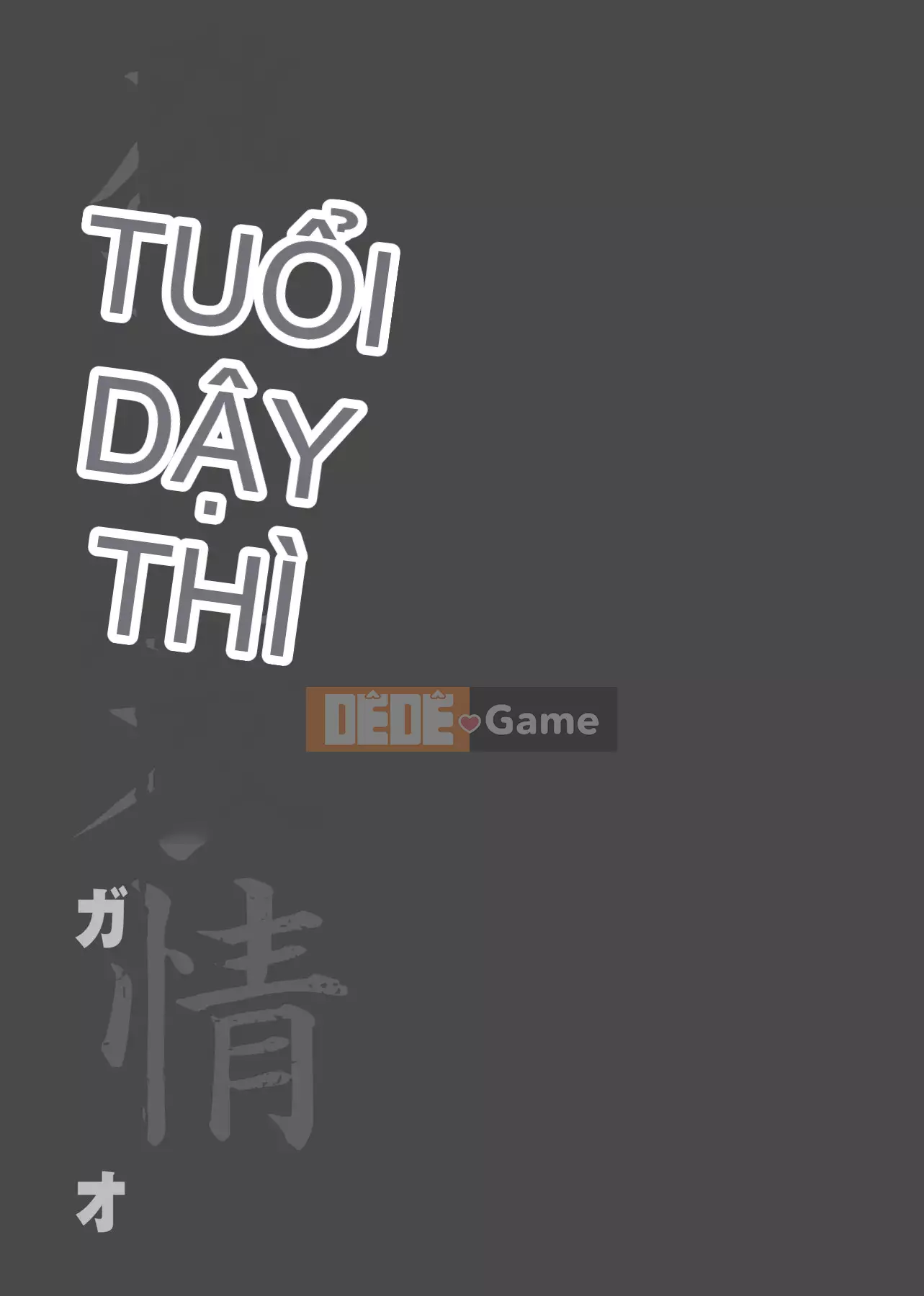 [Itaba 広し]メスガオ [Hiệu chỉnh vạch đen][Sách riêng][Tiếng Trung kỹ thuật số trong tương lai][100231][Phiên bản đặc biệt biểu thức Eestrus]