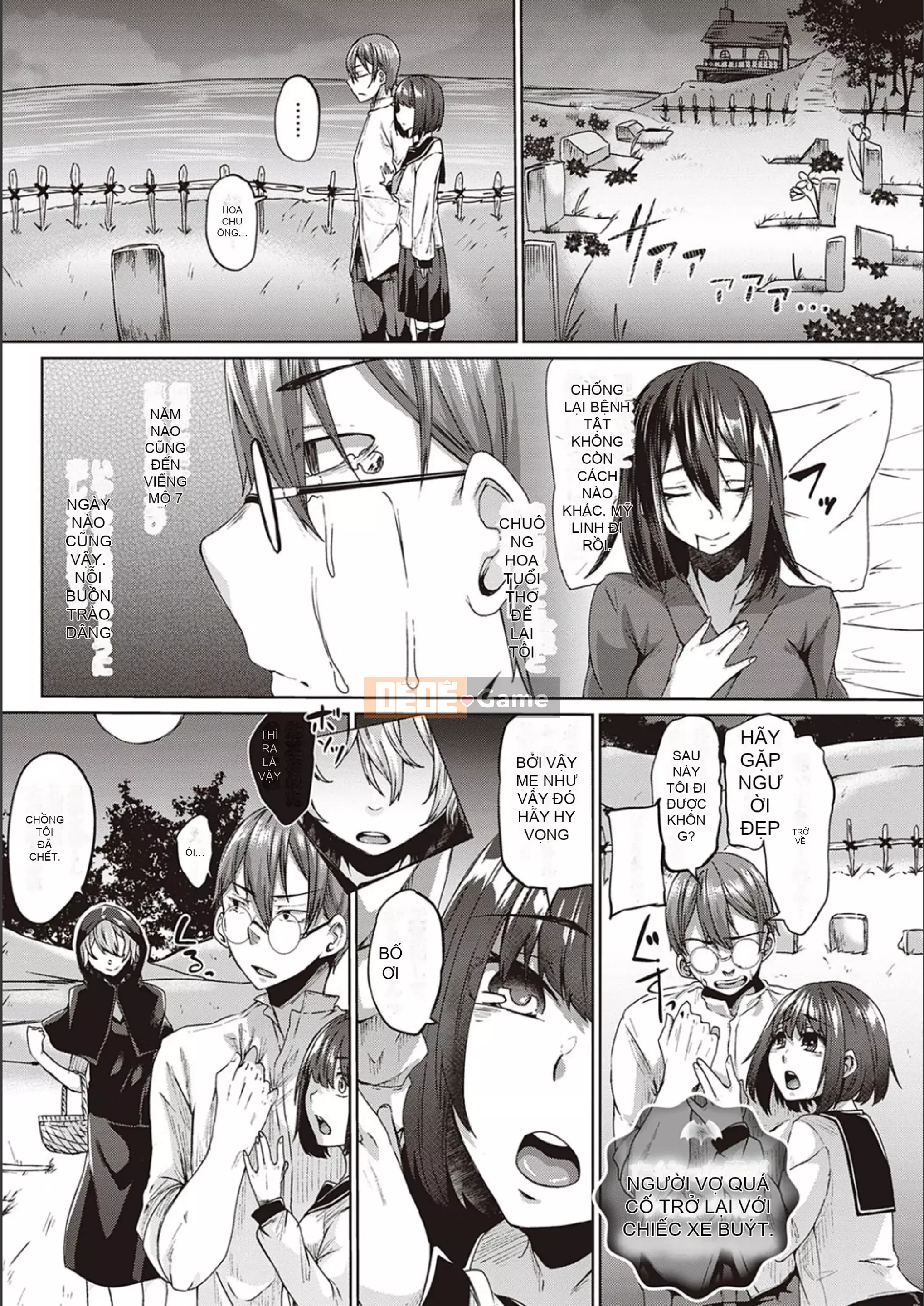 [Shiramizu Mizuchi] Tôi và người vợ quá cố yêu dấu đã biến thành yêu nữ