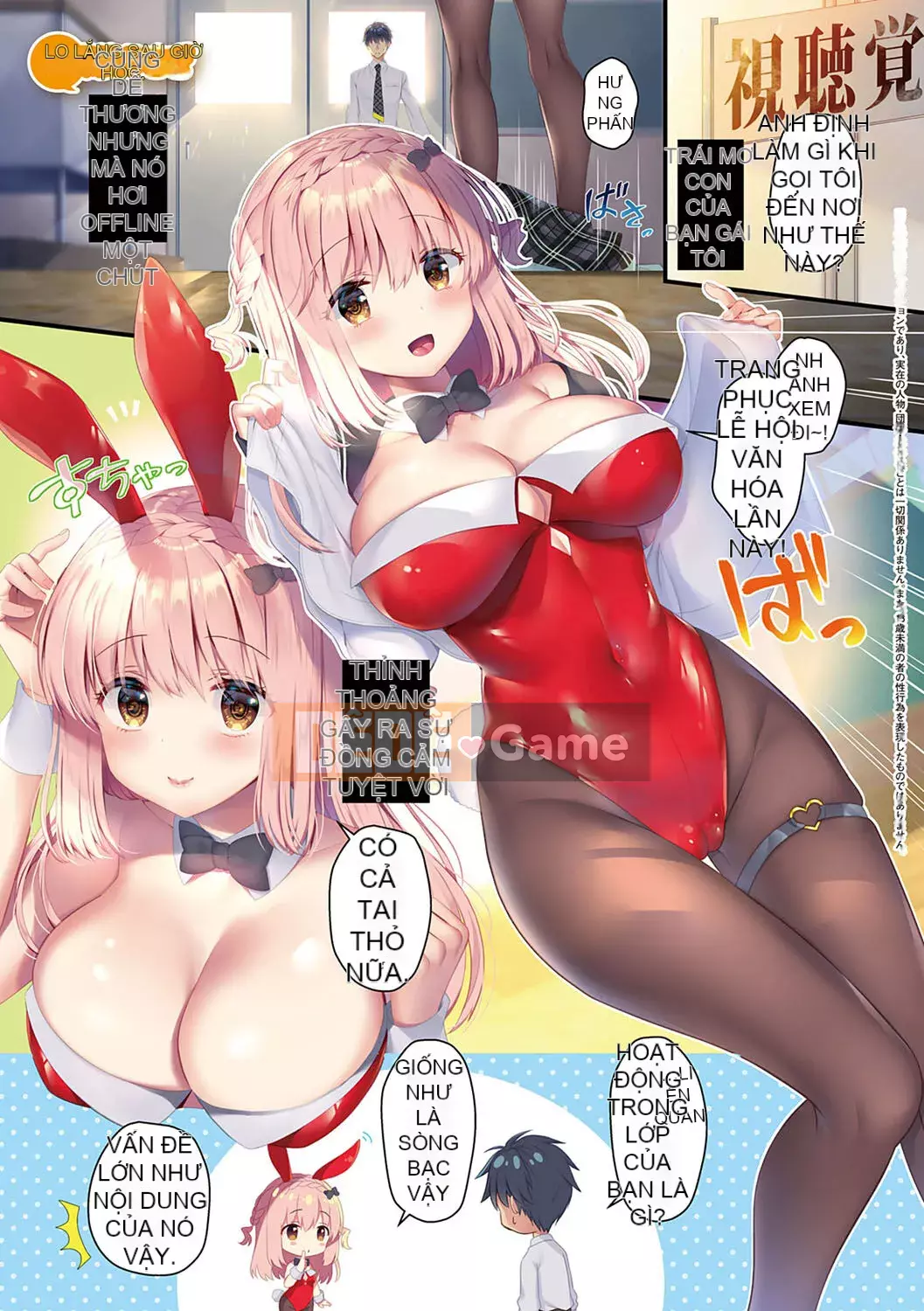 [Takashina Asahime] Mọi thứ tôi muốn làm với người bạn thời thơ ấu và bạn gái của mình ♥