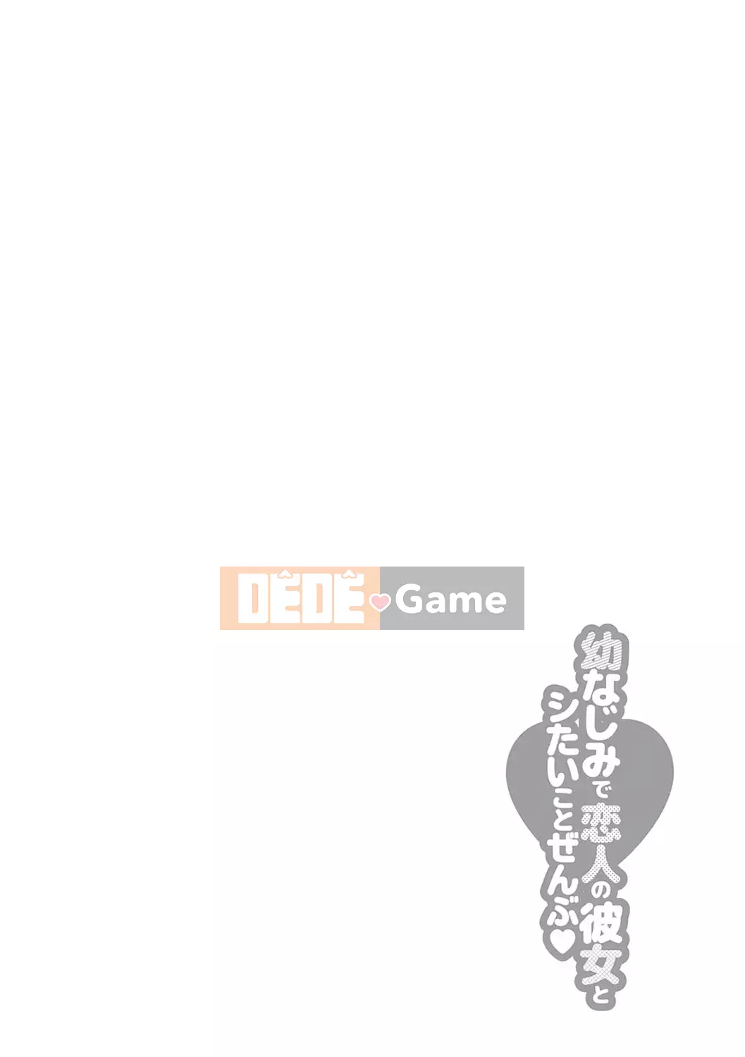 [Takashina Asahime] Mọi thứ tôi muốn làm với người bạn thời thơ ấu và bạn gái của mình ♥