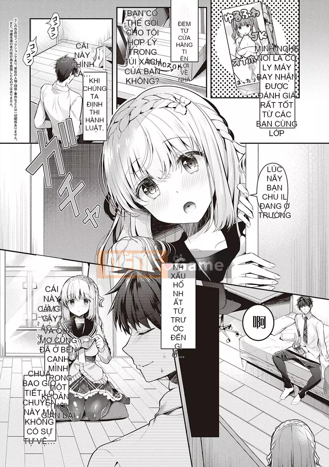 [Takashina Asahime] Mọi thứ tôi muốn làm với người bạn thời thơ ấu và bạn gái của mình ♥