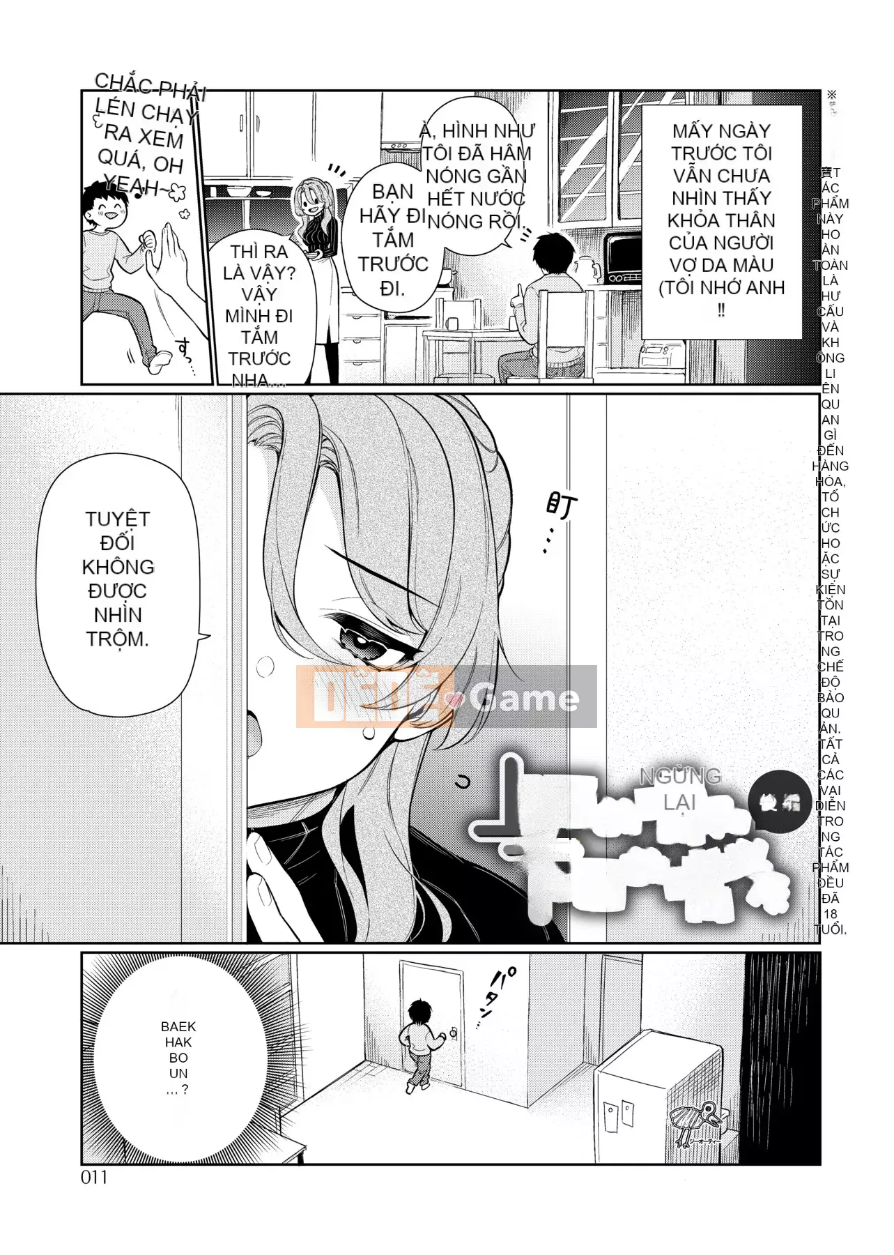 [Giuniu] Pure x Chico x Sữa