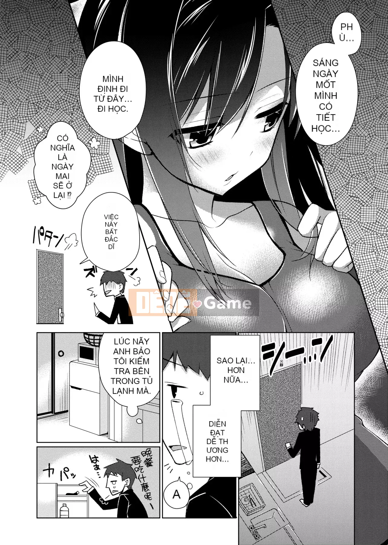 [Giuniu] Pure x Chico x Sữa