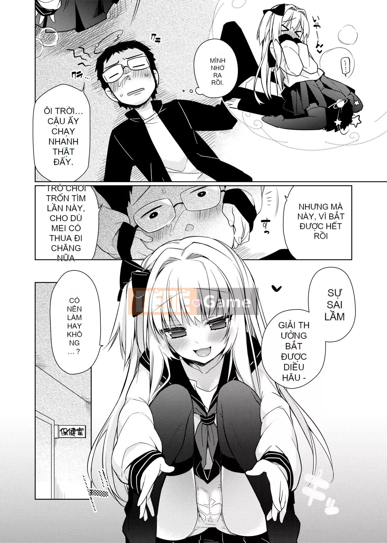 [Giuniu] Pure x Chico x Sữa