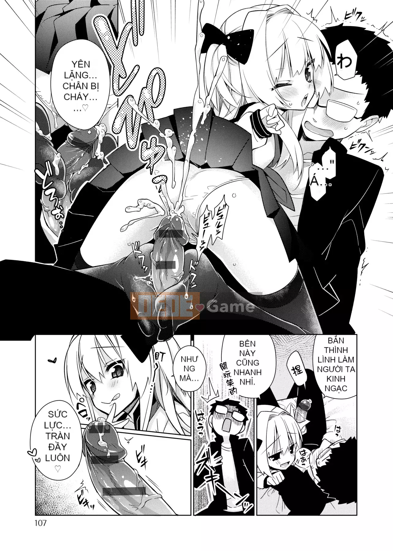 [Giuniu] Pure x Chico x Sữa